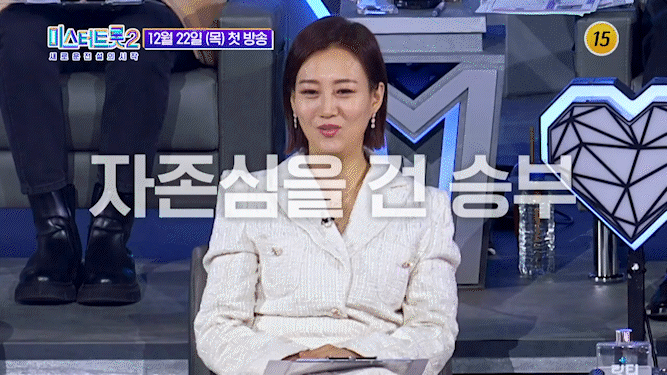 TV조선 오리지널 트롯 오디션 '미스터트롯2' 메인 티저가 공개돼 관심을 모으고 있다. [사진='미스터트롯2' 메인 티저 영상 캡쳐]