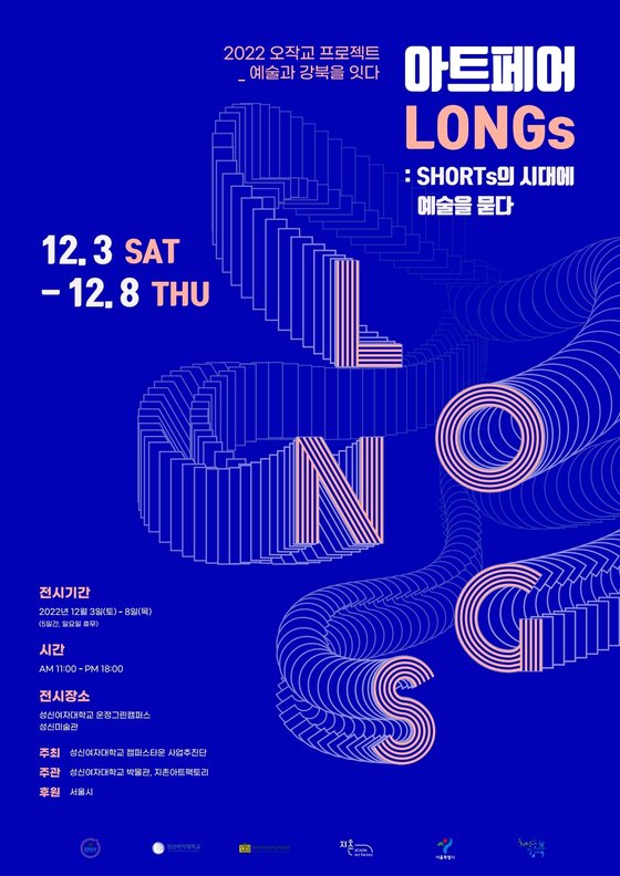 지촌아트팩토리 이미지
