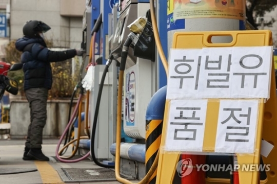 수송주유소 이미지