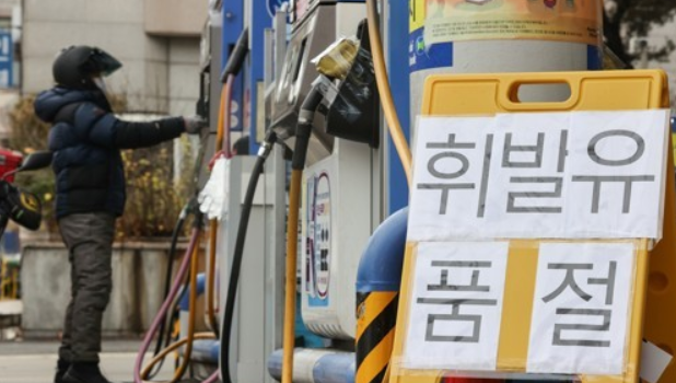 오전주유소 이미지