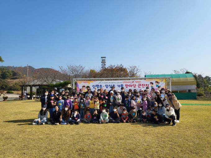 신평초등학교 이미지