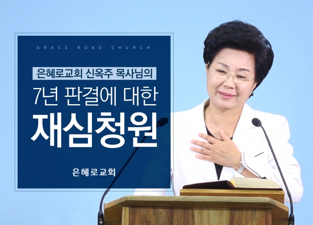 은혜세탁 이미지