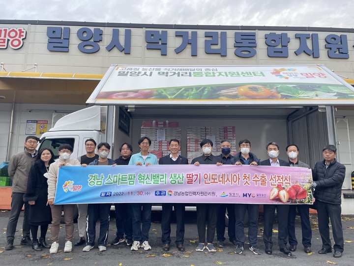 밀양물산주식회사 이미지
