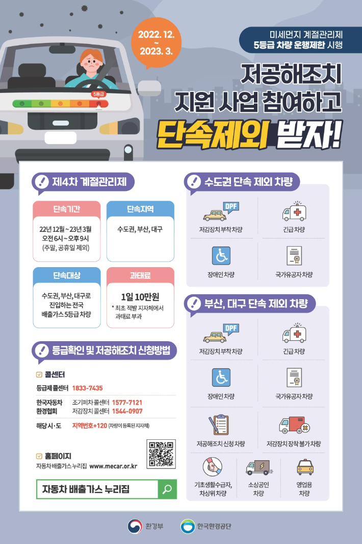 철따라계절따라 이미지