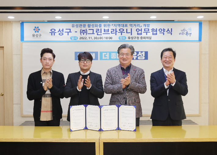 그린브라우니 이미지