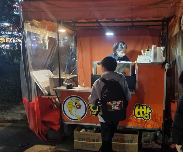 요즘 붕어빵 이미지