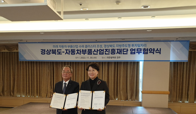 진흥수퍼 이미지