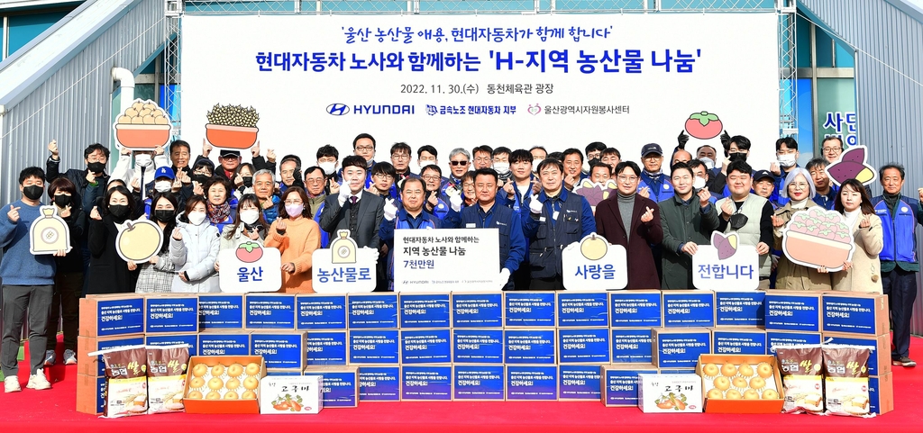 현대농산물 이미지