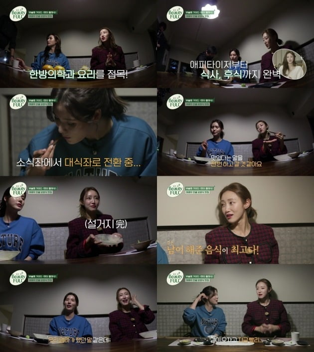 뷰티풀인테리어 이미지