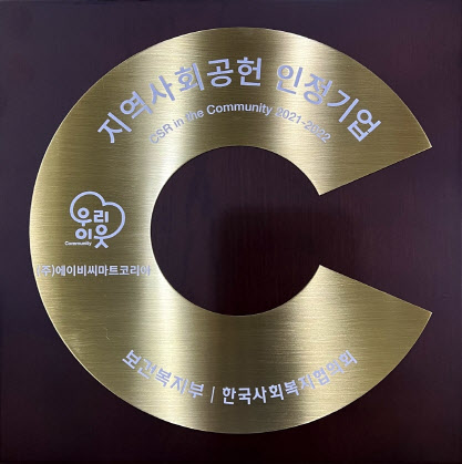 인정마트 이미지