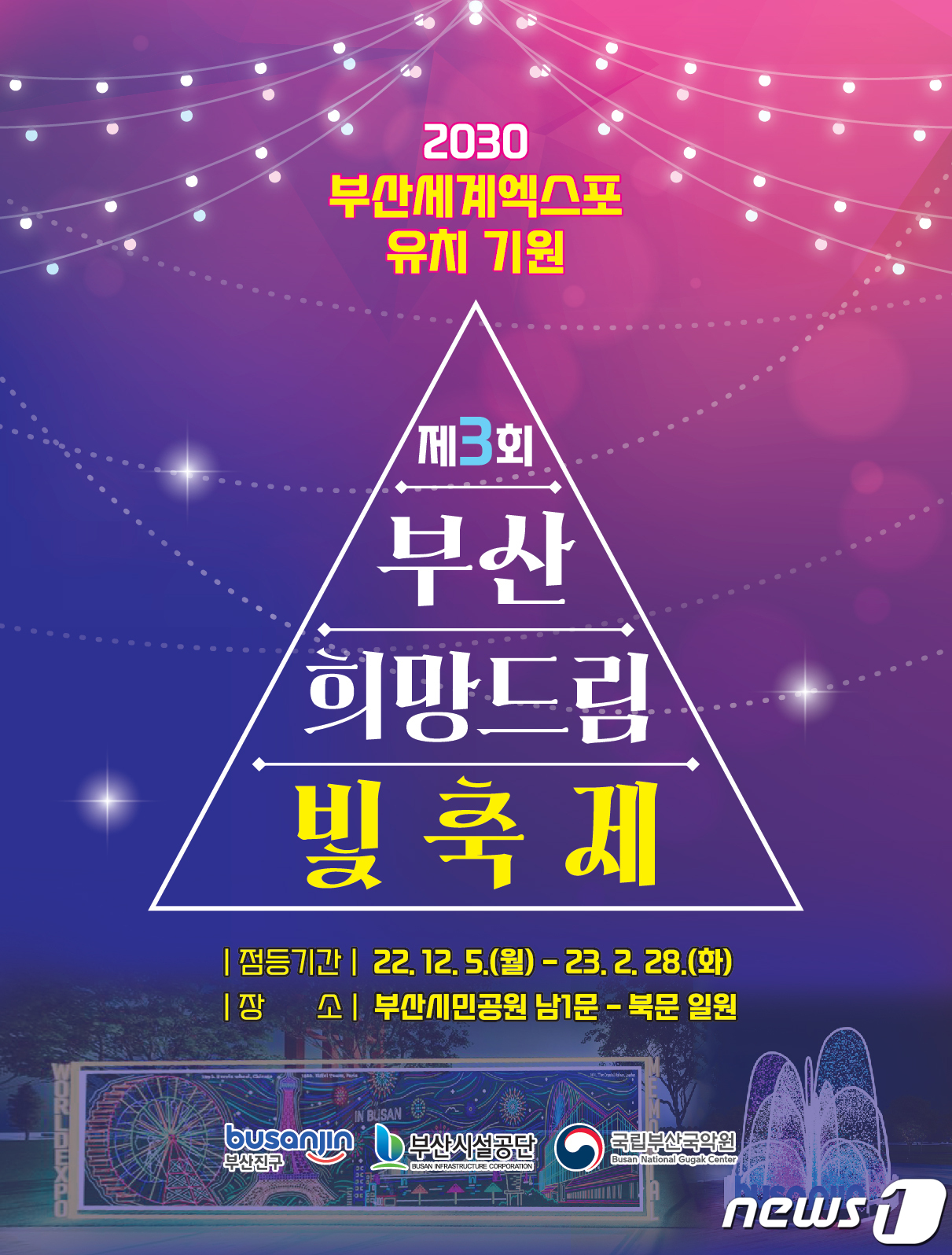 모아에 사진 2