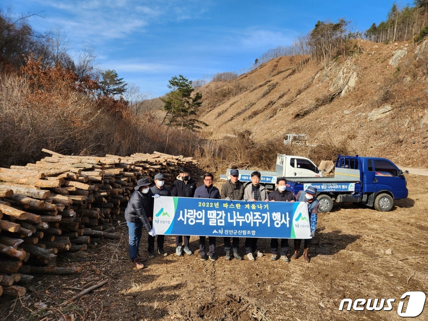 진안군산림조합 이미지