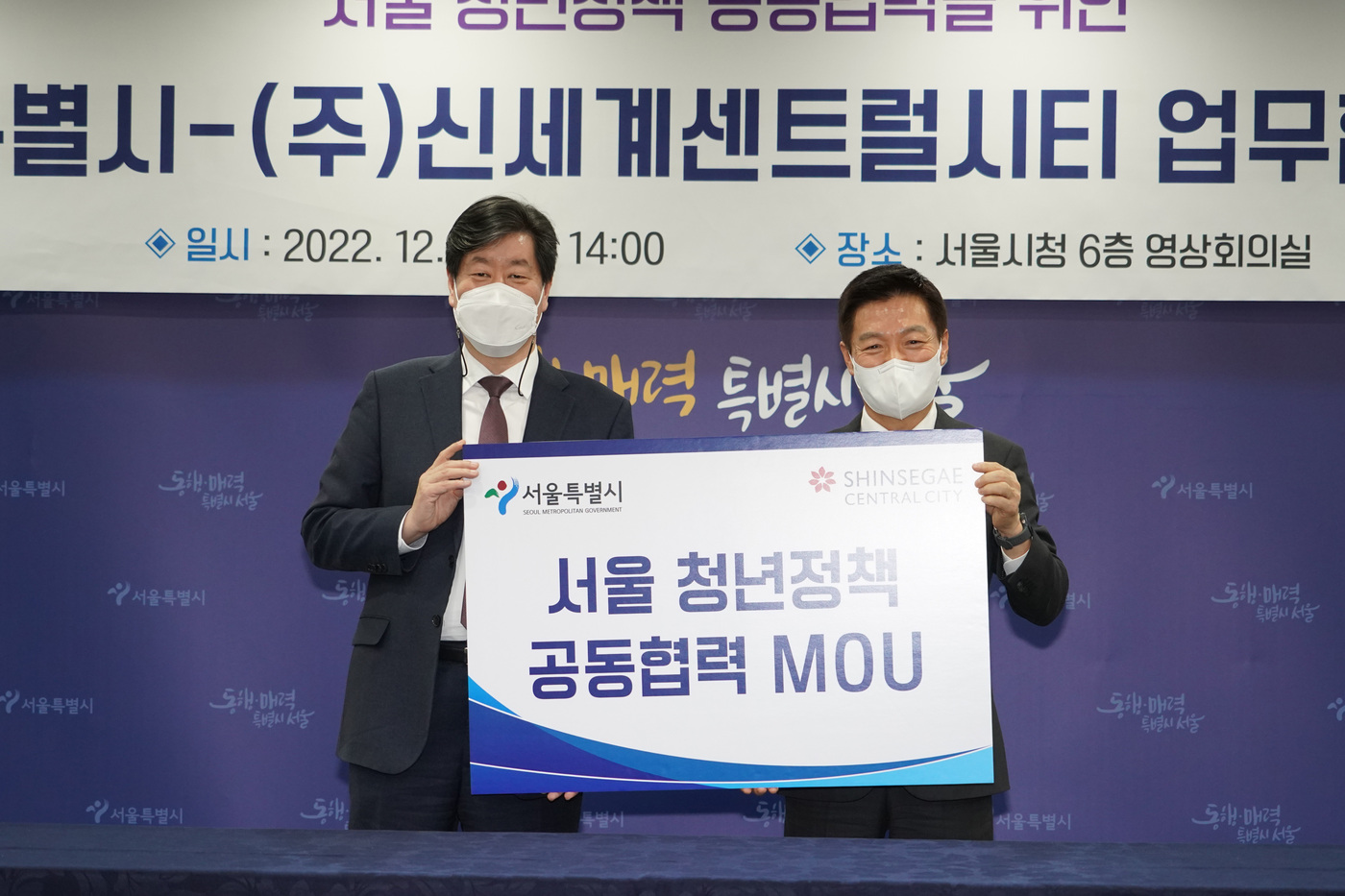 (주)신세계센트럴시티 이미지
