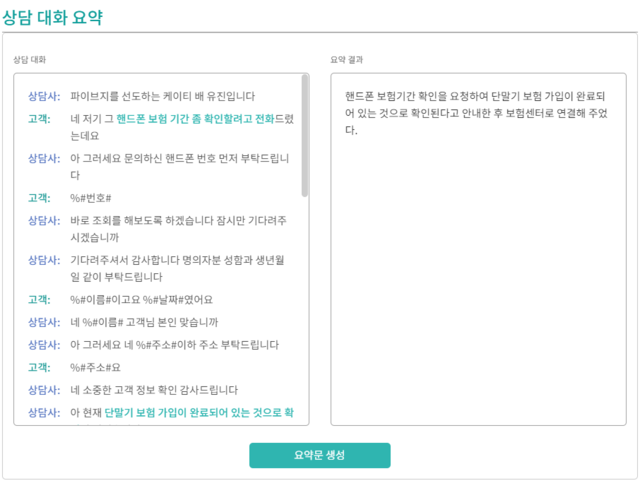 지니랩스 이미지