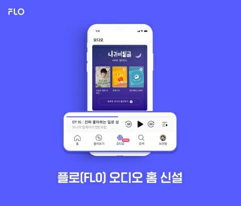 플로든 이미지