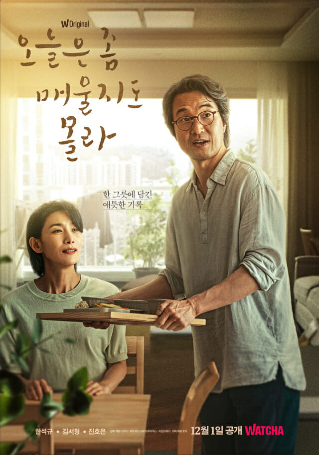 그린오아시스 이미지
