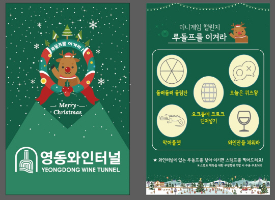 영동 이미지
