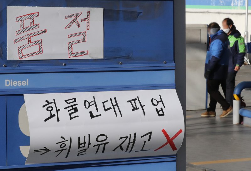 가득주유소 이미지