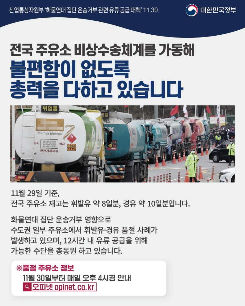 수송주유소 이미지
