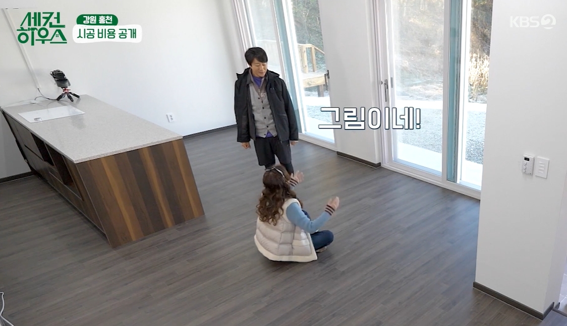 원하우스 이미지