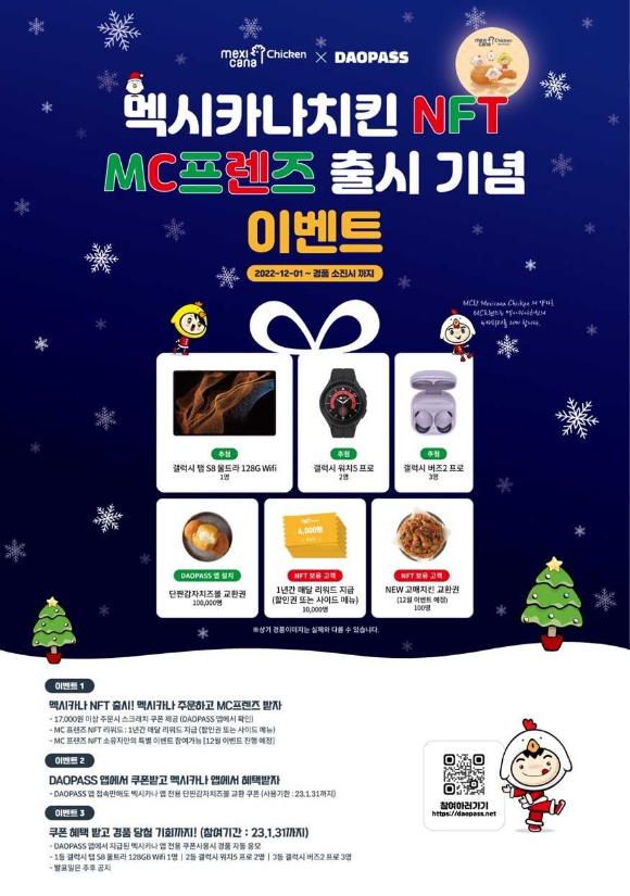 멕시카나서 이미지