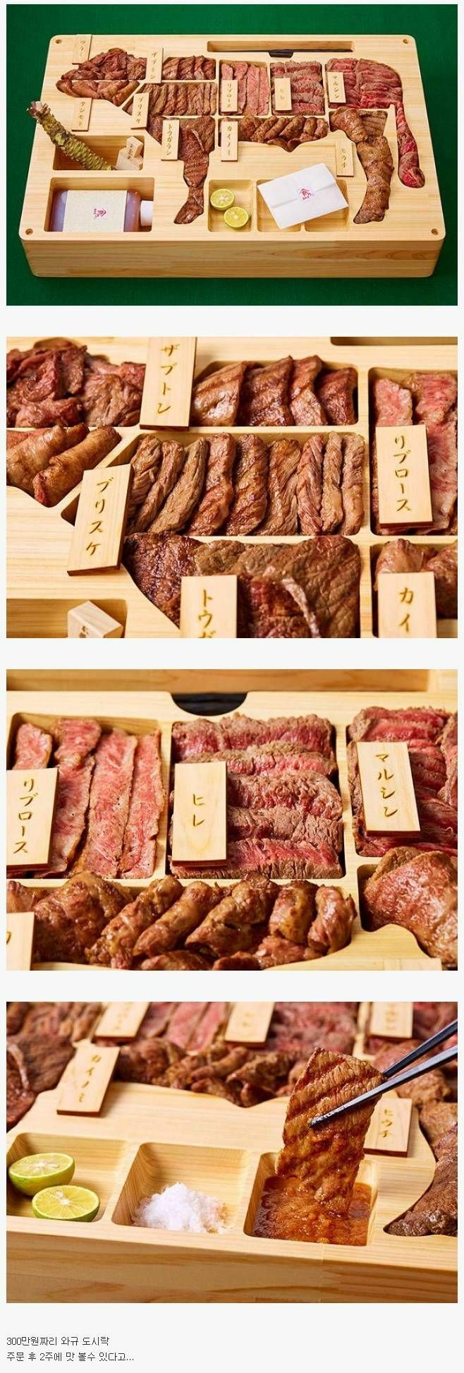 일본 300만원짜리 도시락 퀄리티 | 인스티즈