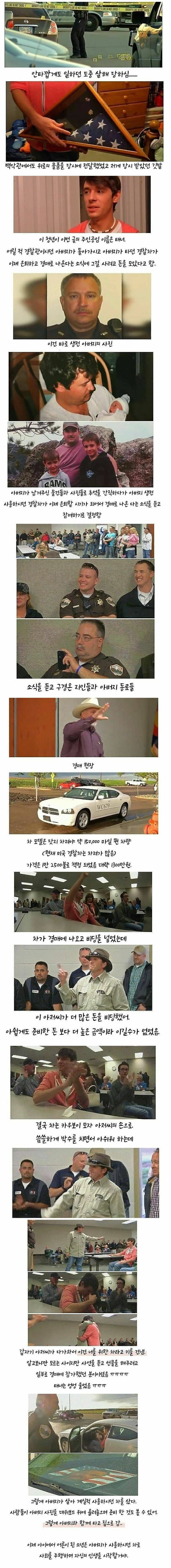 아버지가 타던 차를 사고 싶었던 청년 | 인스티즈