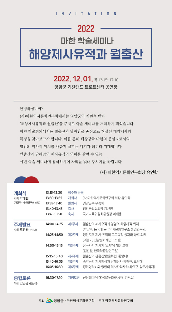마한 이미지