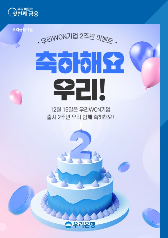 우리다 이미지