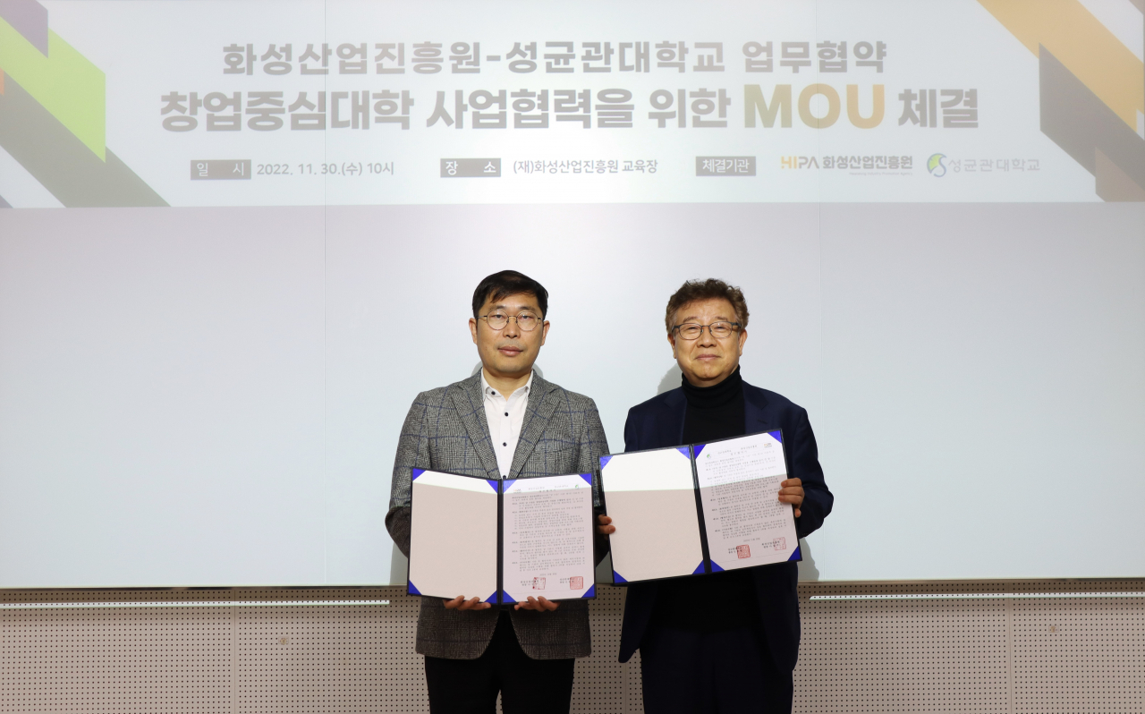 화성산업 이미지