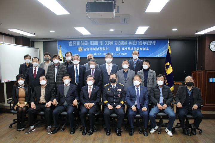 경기동부상공회의소 이미지