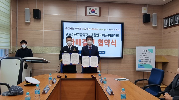 청해진 이미지