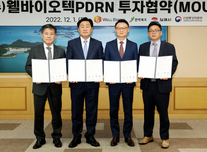 김제설비 이미지