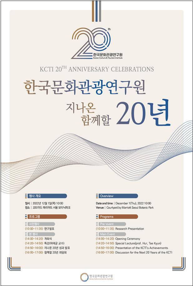 미래사회연구원 이미지
