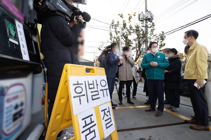 국민주유소 이미지