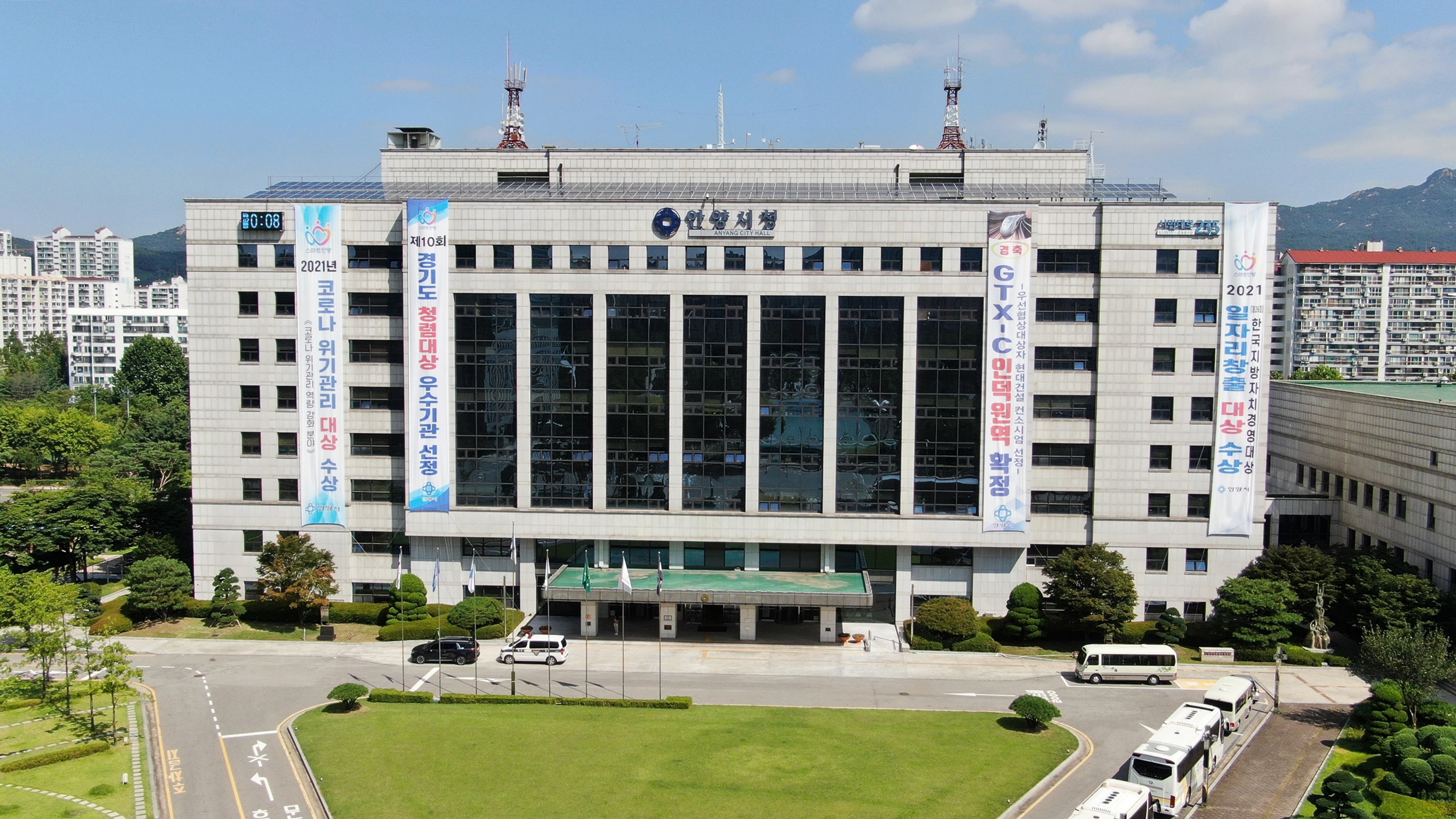 서울신문