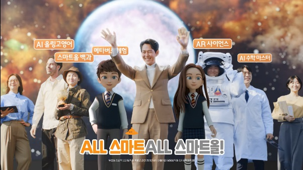 웅진광고 이미지