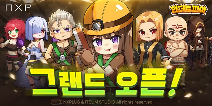 게임토피아 이미지