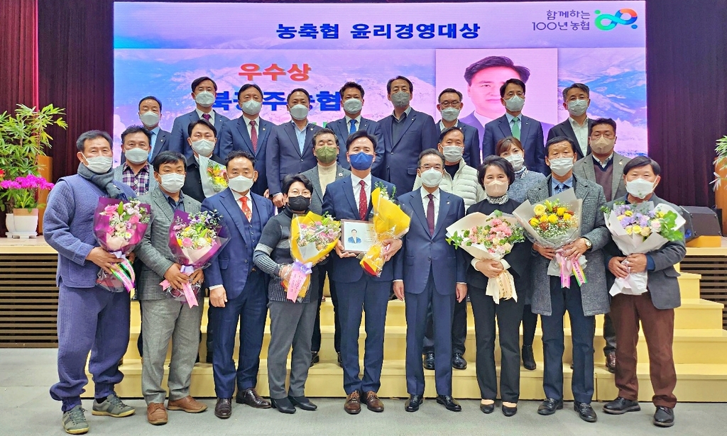 북광주농업협동조합 이미지