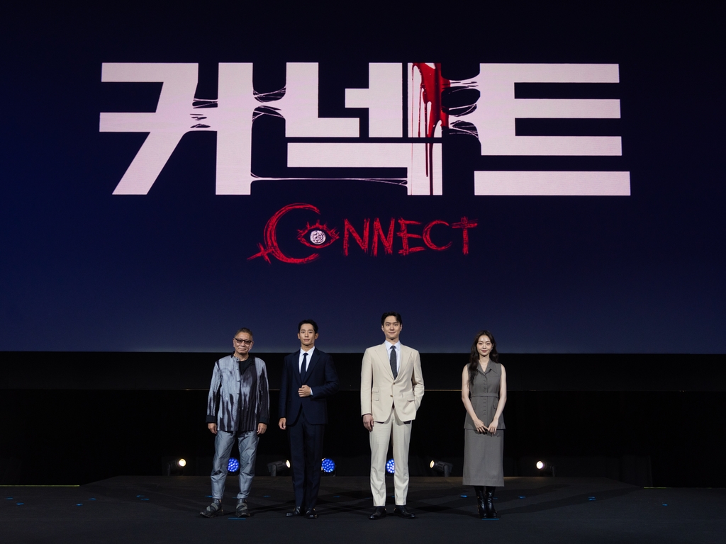 커넥트컴퍼니 이미지