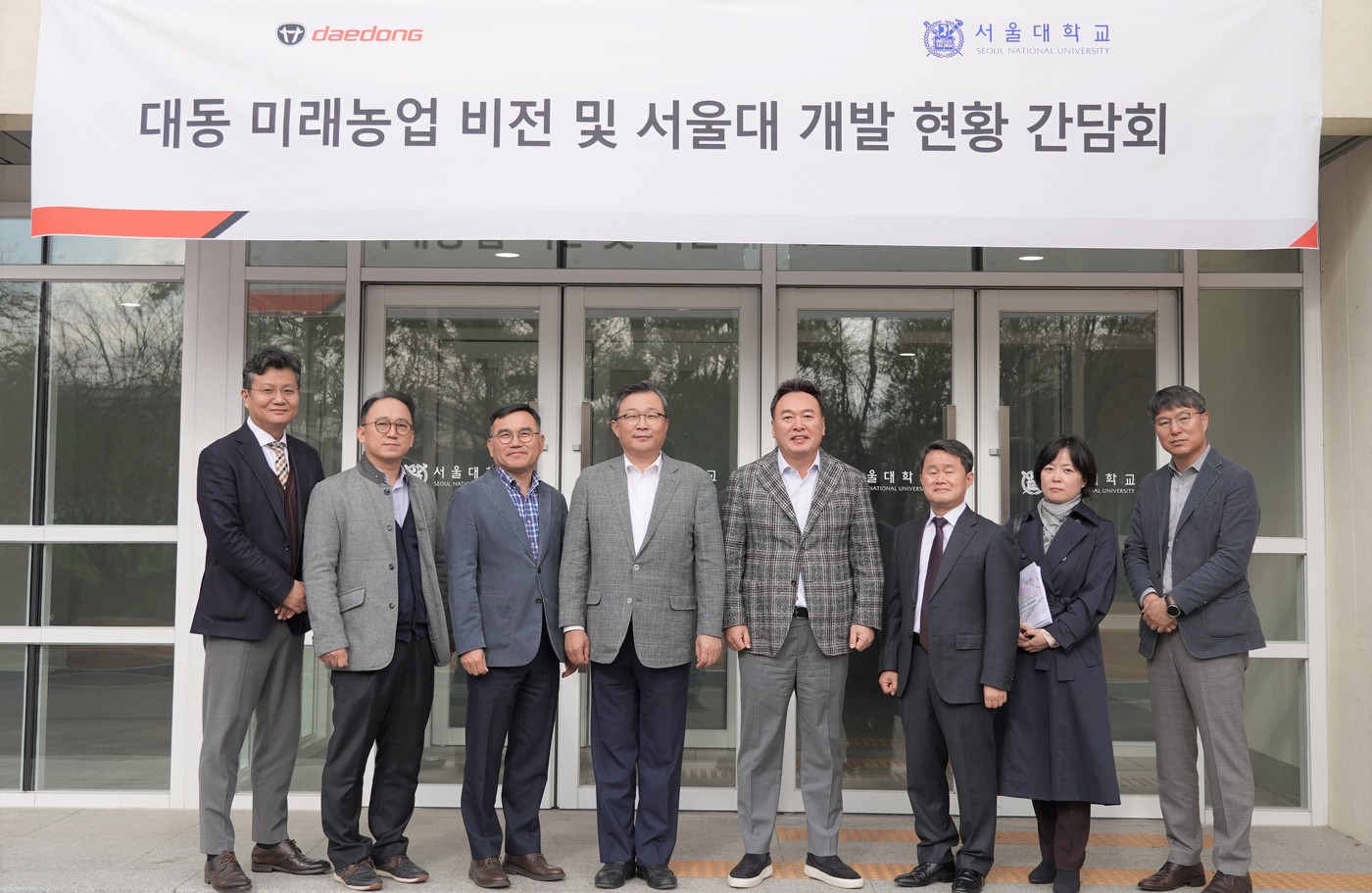 대동식품 이미지