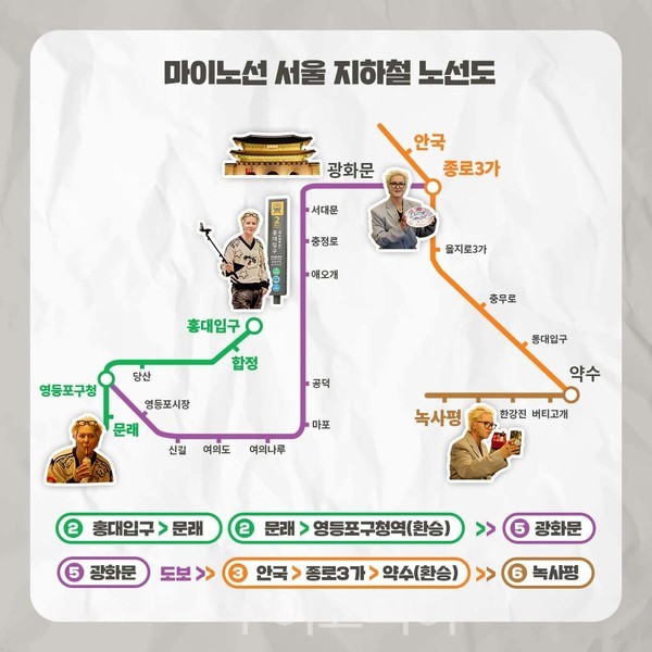 마이루트 이미지