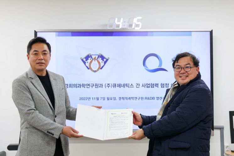 사업활성화연구원 이미지