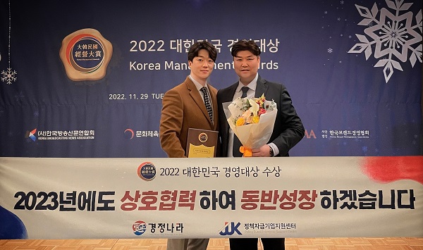 제이제이기업 이미지
