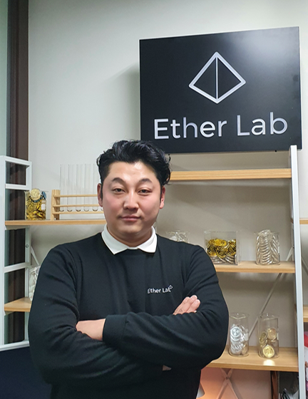 주식회사 이더랩 이미지