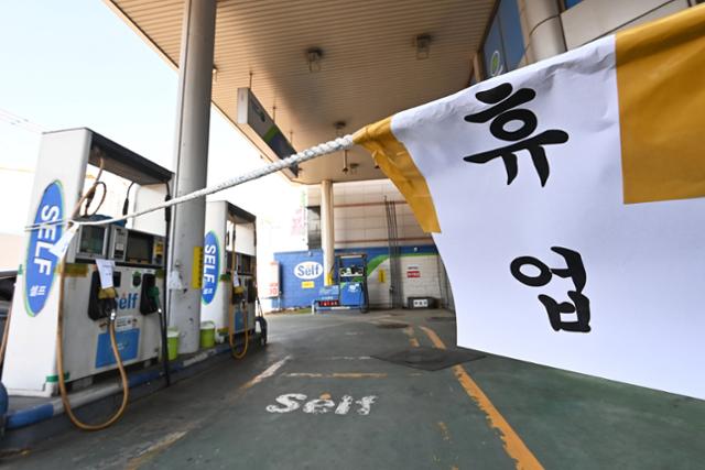 동국주유소 이미지