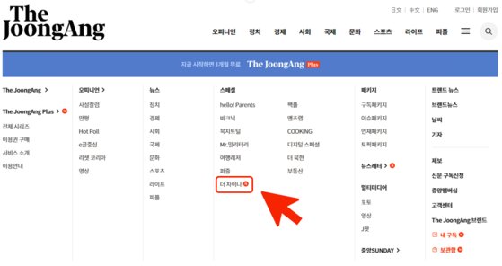 더차이나 이미지