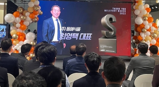 삼성식품 이미지