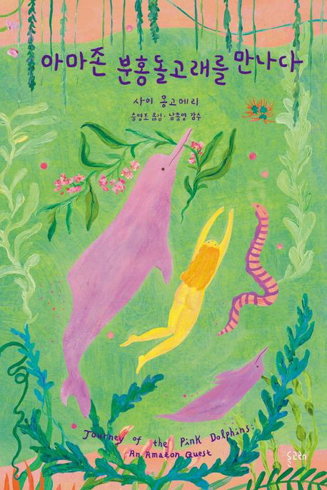 동화산업사 이미지