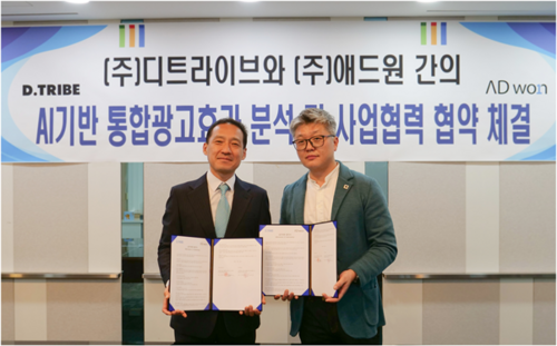 애드원 이미지